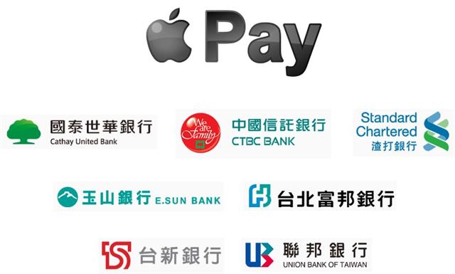 現在起大宅門高雄店/台北敦化店 - 都可以用 Apple Pay 囉！