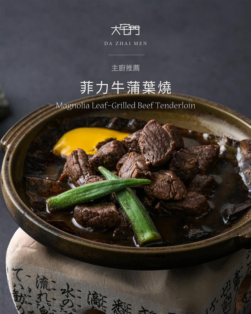 想吃牛肉，但又不想太油膩？那這道可以試試看.......