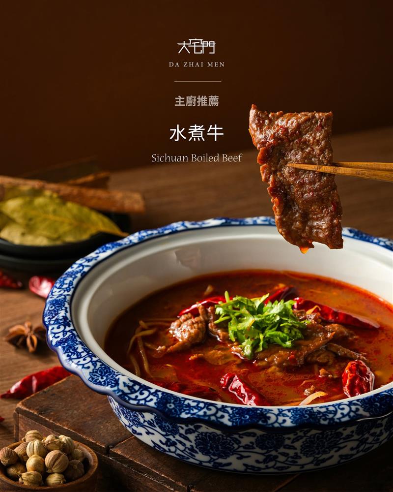 餐點推薦｜水煮牛